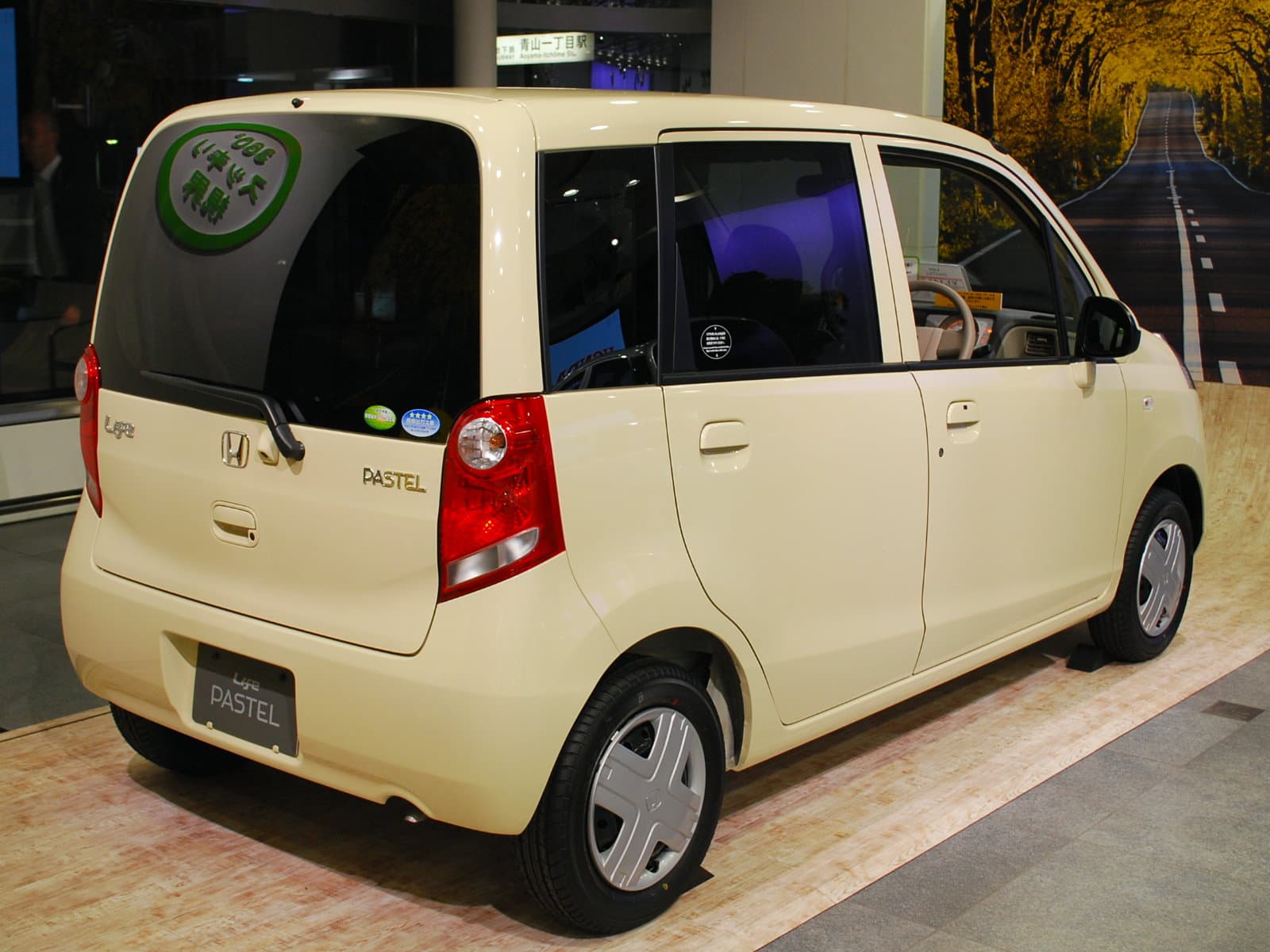 Car main