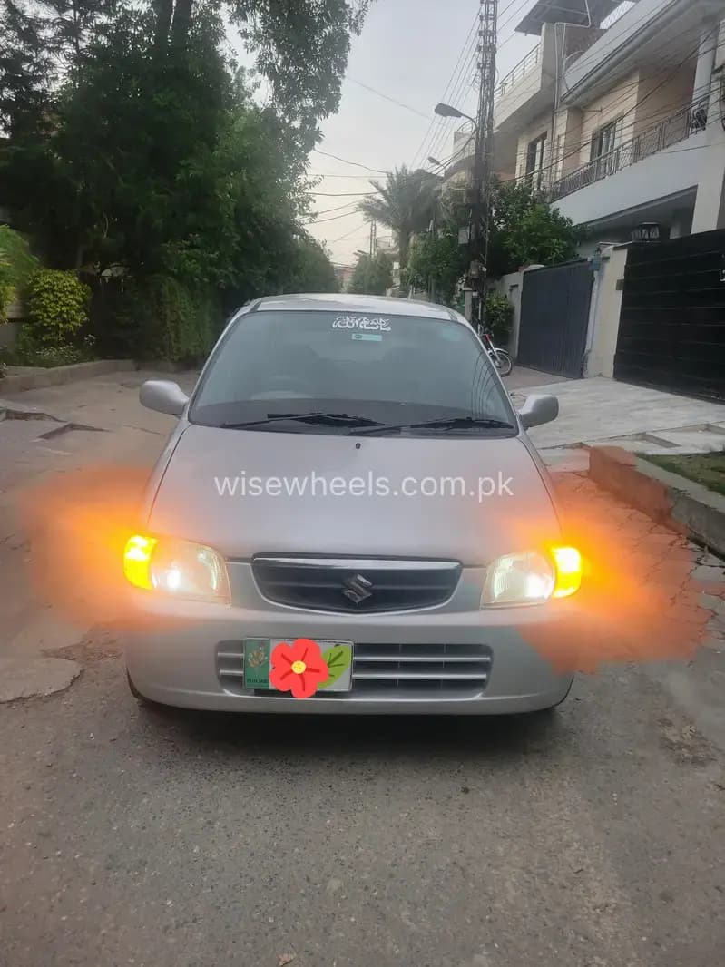 Car main