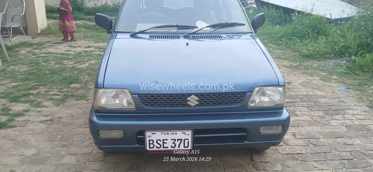 Car main