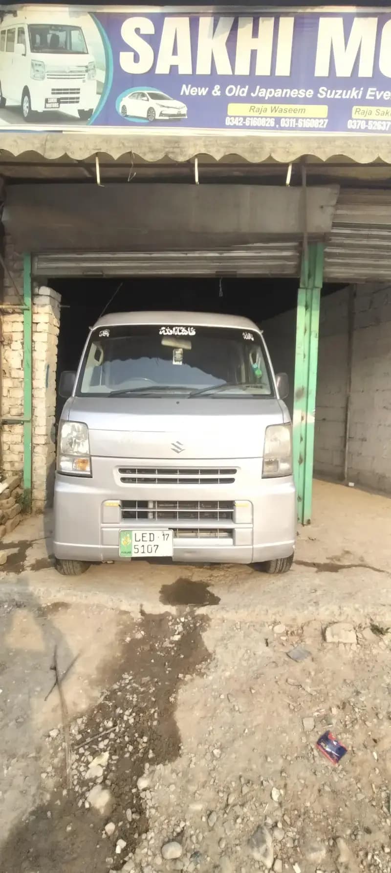 Car main