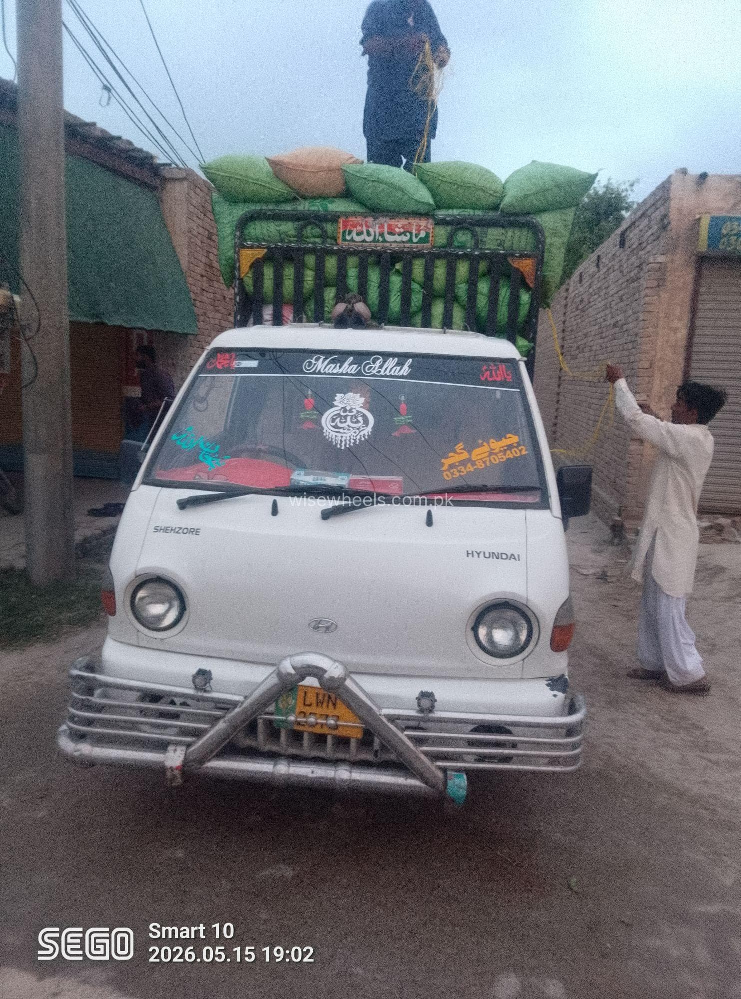 Car main