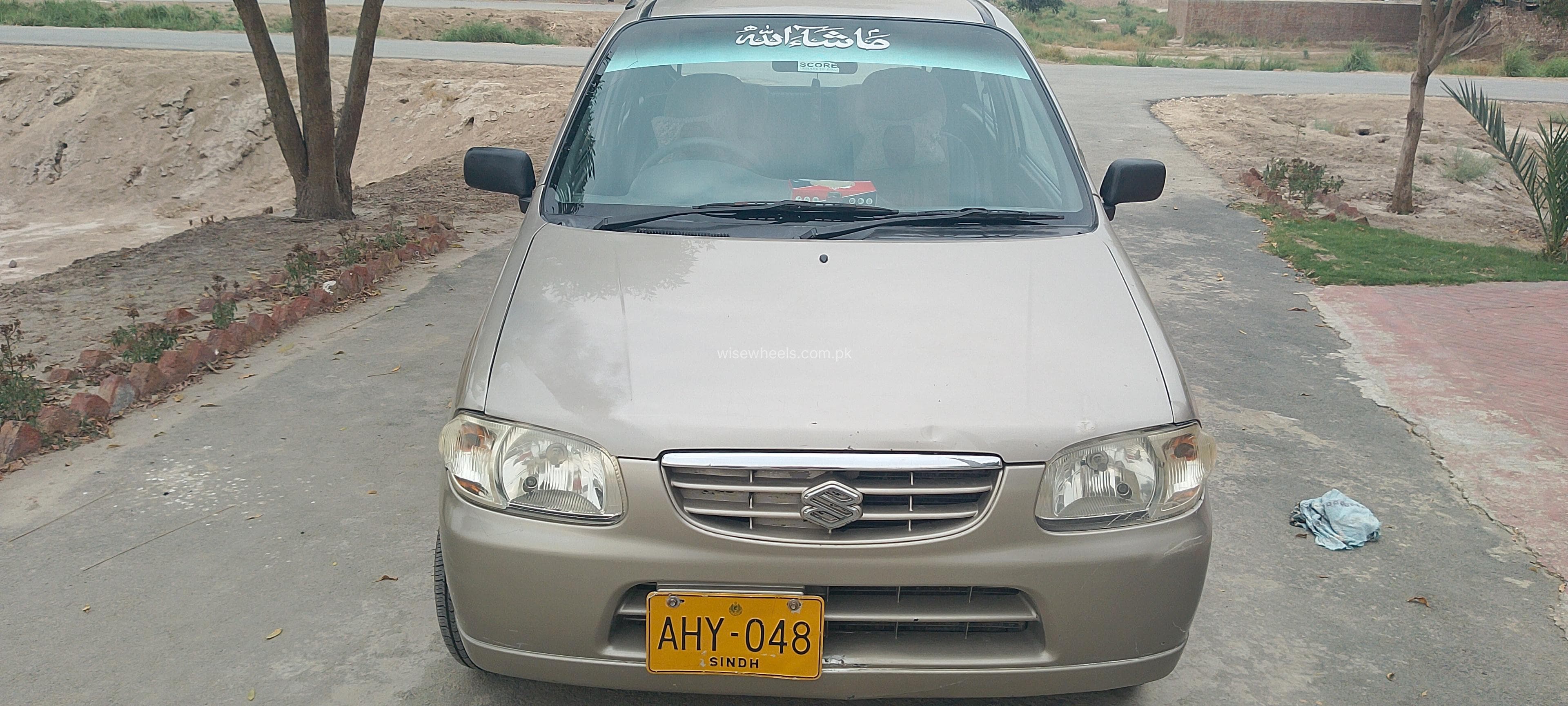 Car main