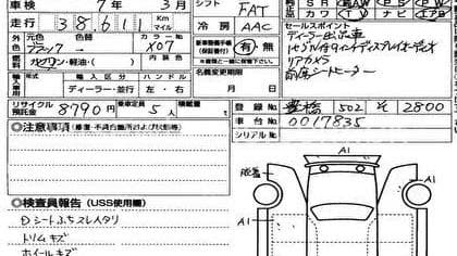 Car main