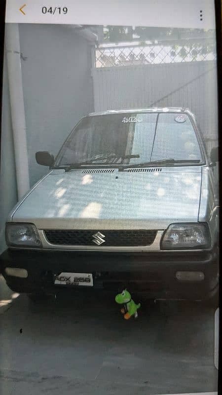 Car main