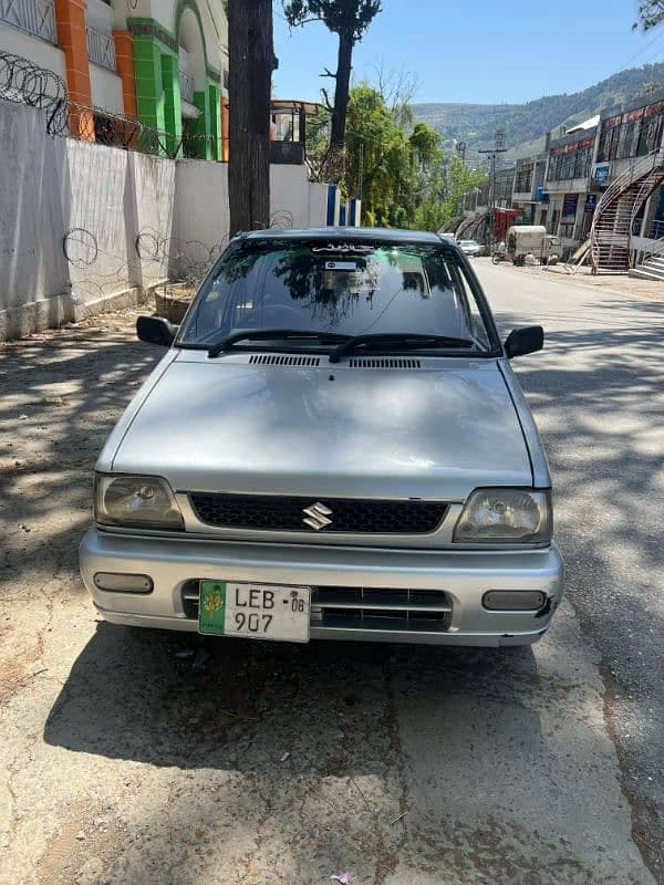 Car main