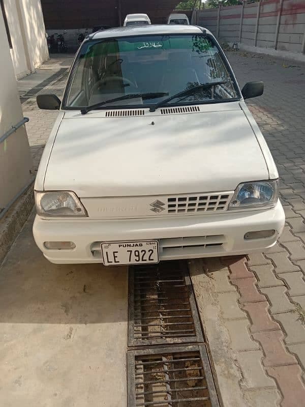 Car main