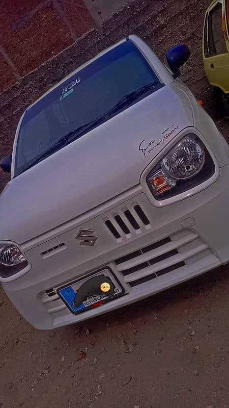 Car main