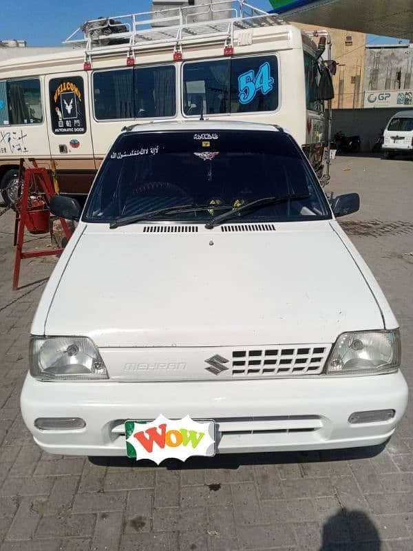 Car main