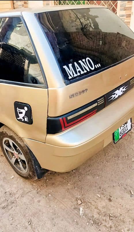 Car main