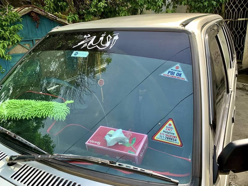 Car main