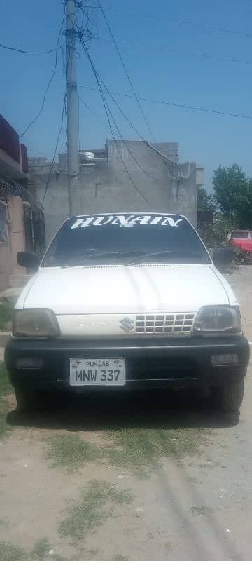 Car main