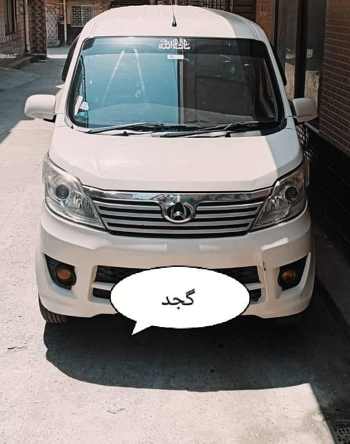 Car main
