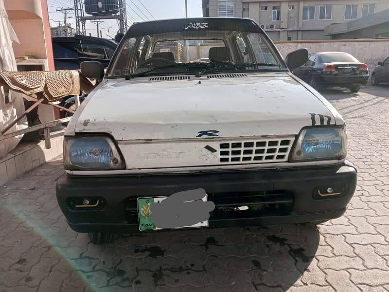 Car main