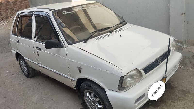 Car main