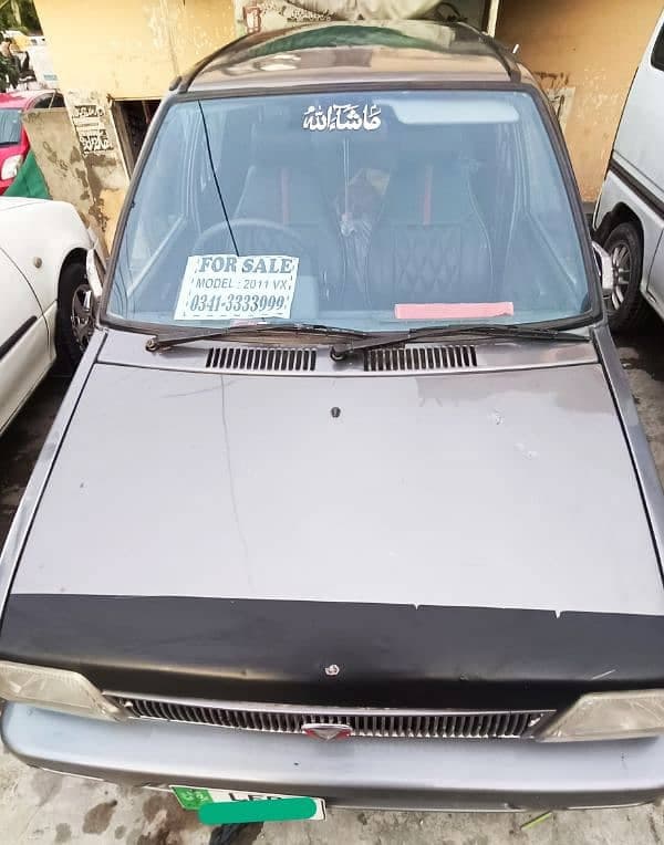Car main