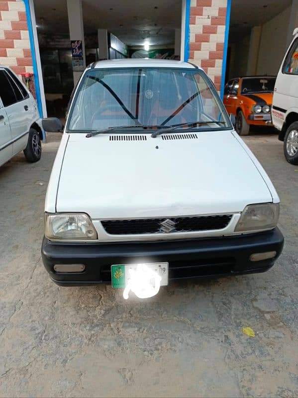 Car main