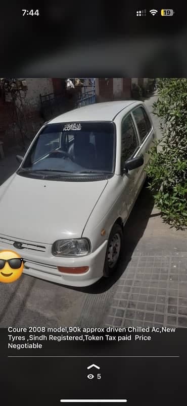 Car main