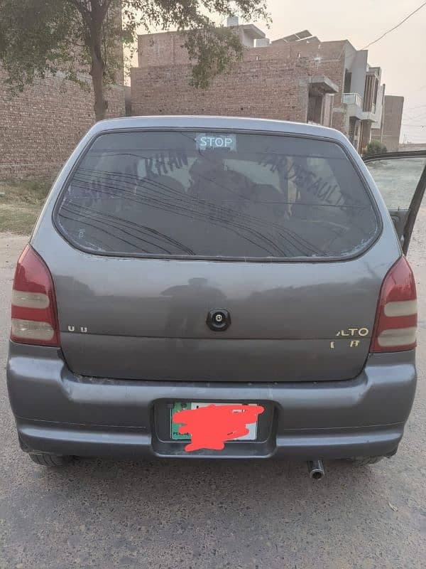 Car main