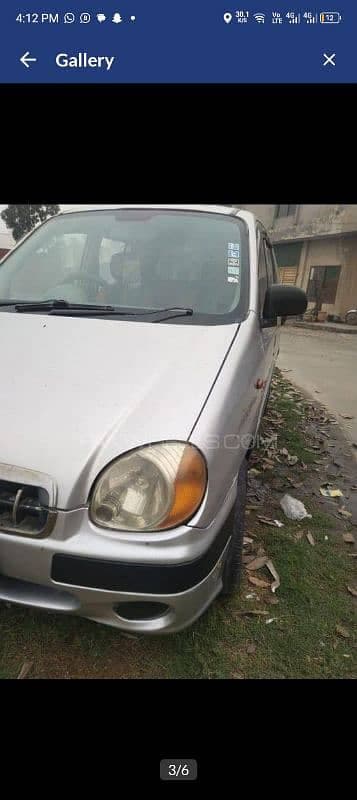 Car main