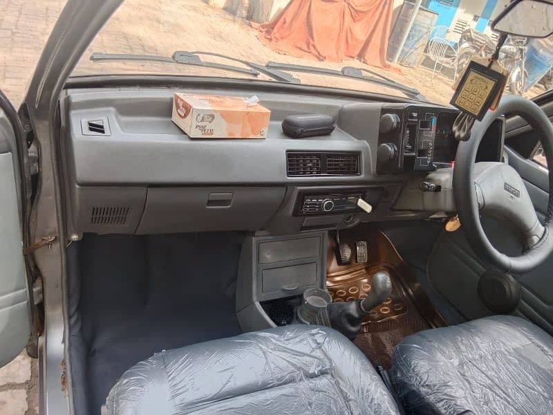Car main