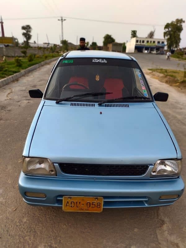 Car main