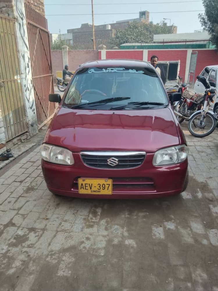 Car main