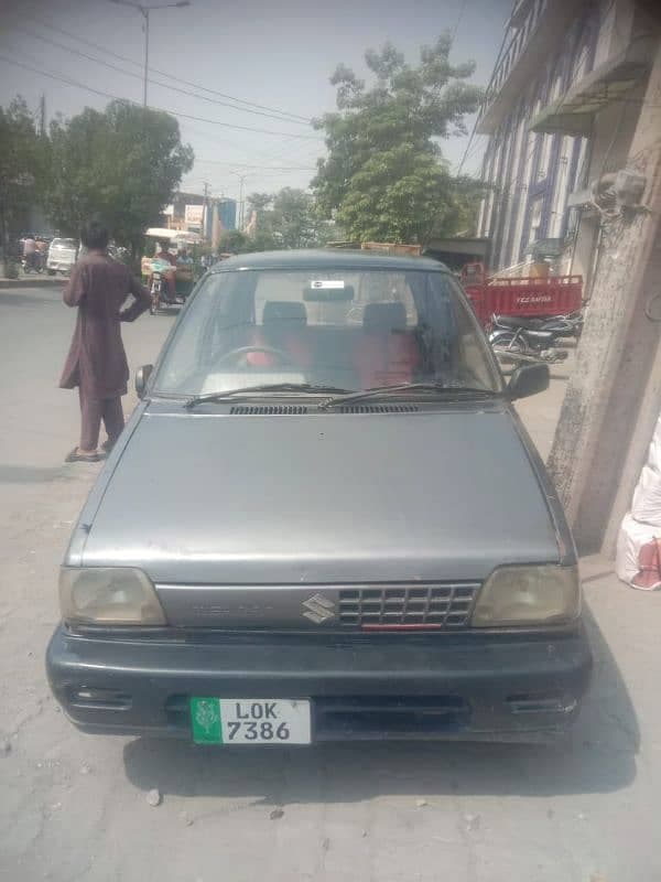 Car main