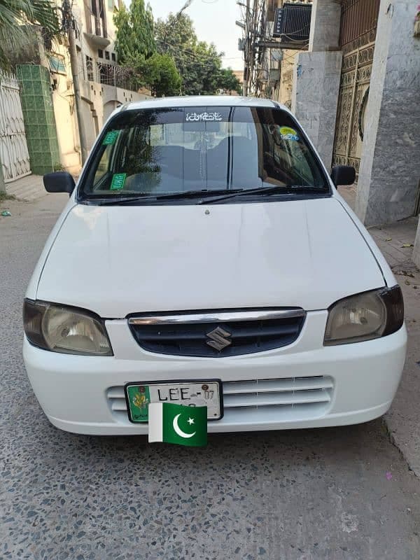 Car main