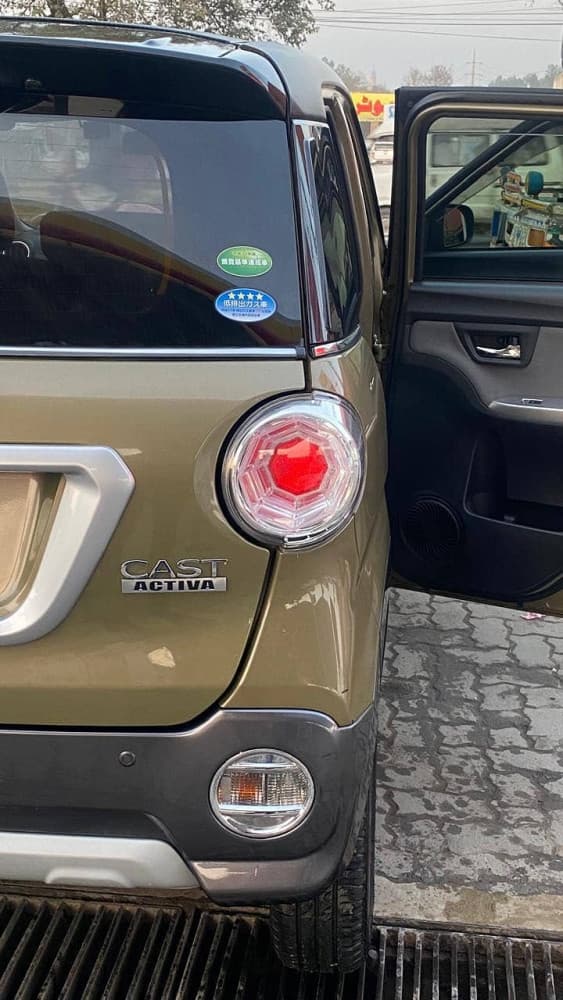 Car main