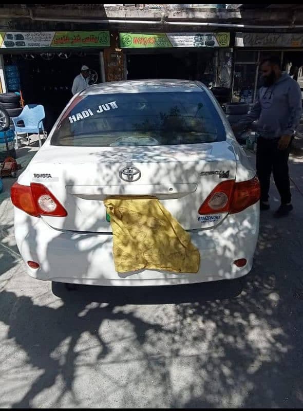 Car main