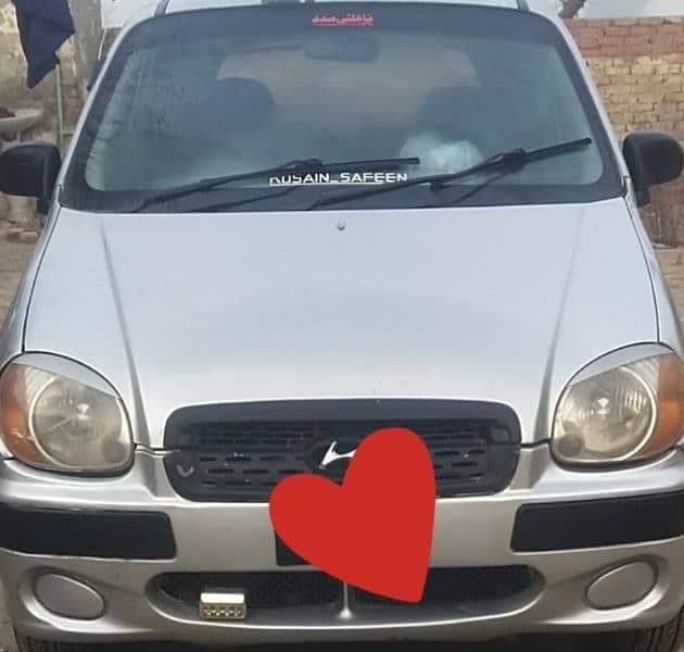Car main