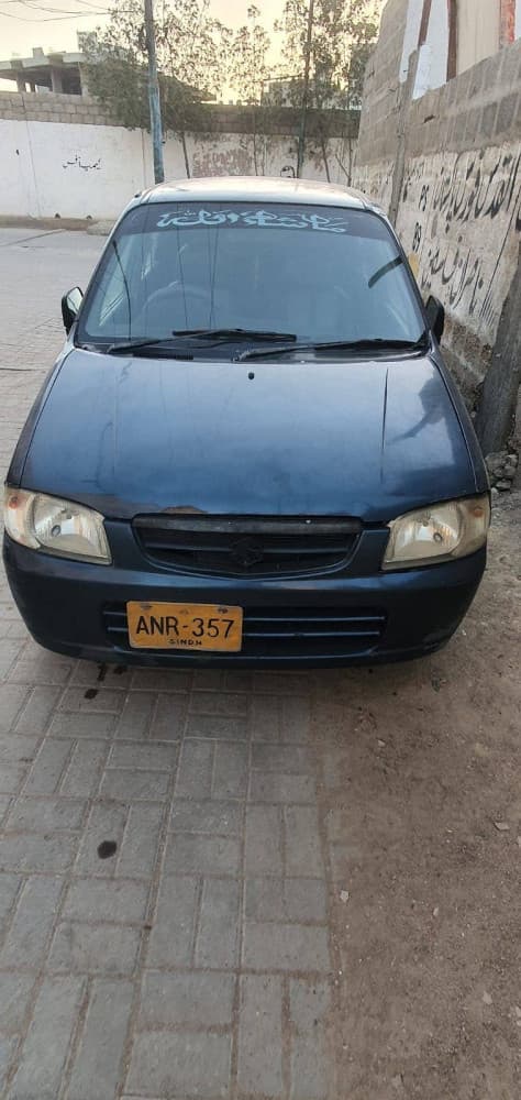Car main