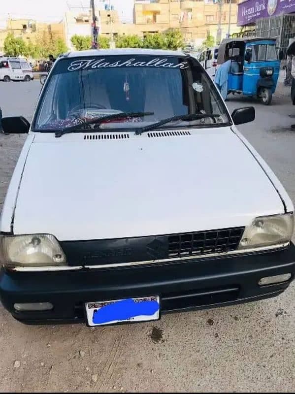 Car main