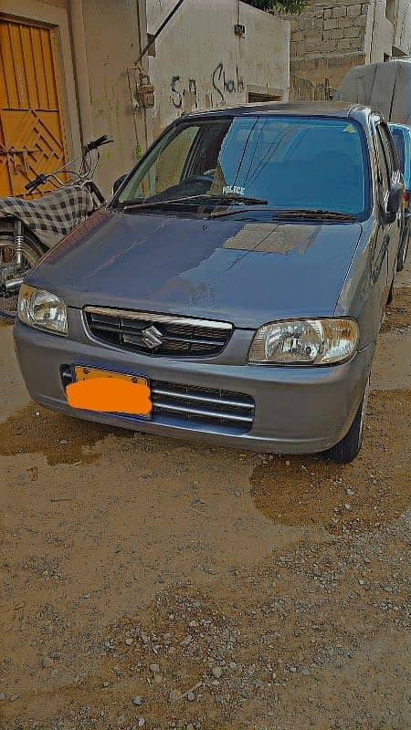 Car main