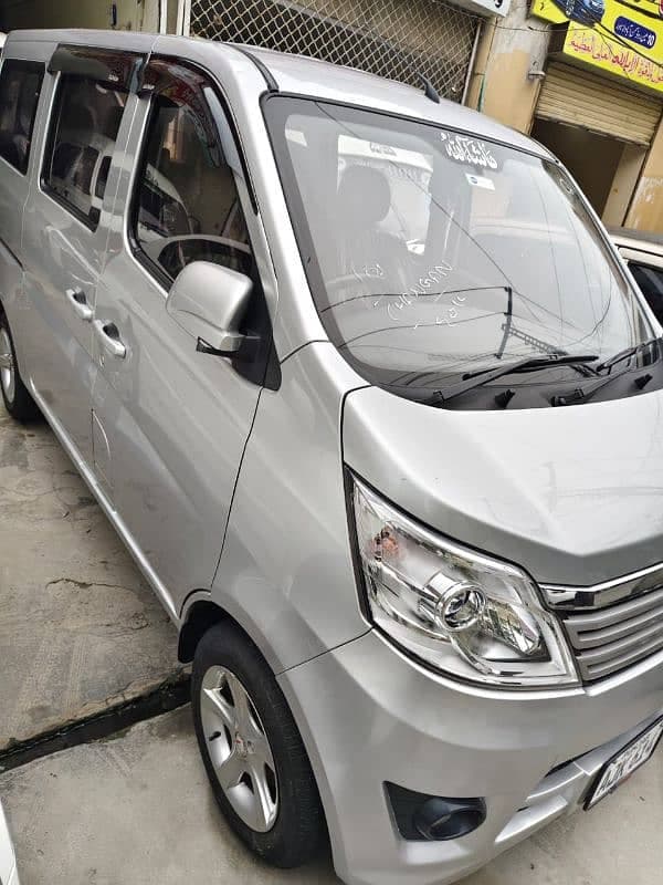 Car main