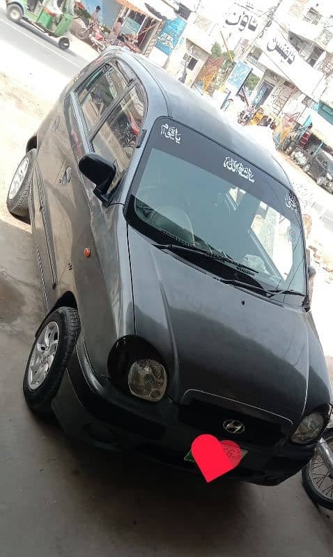 Car main