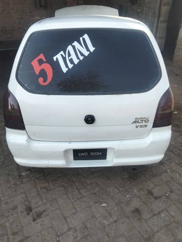 Car main