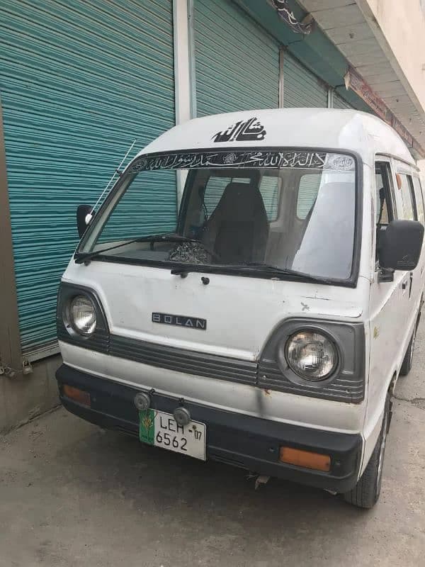 Car main