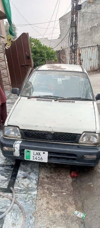 Car main