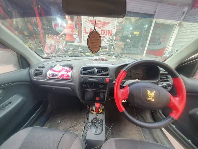 Car main