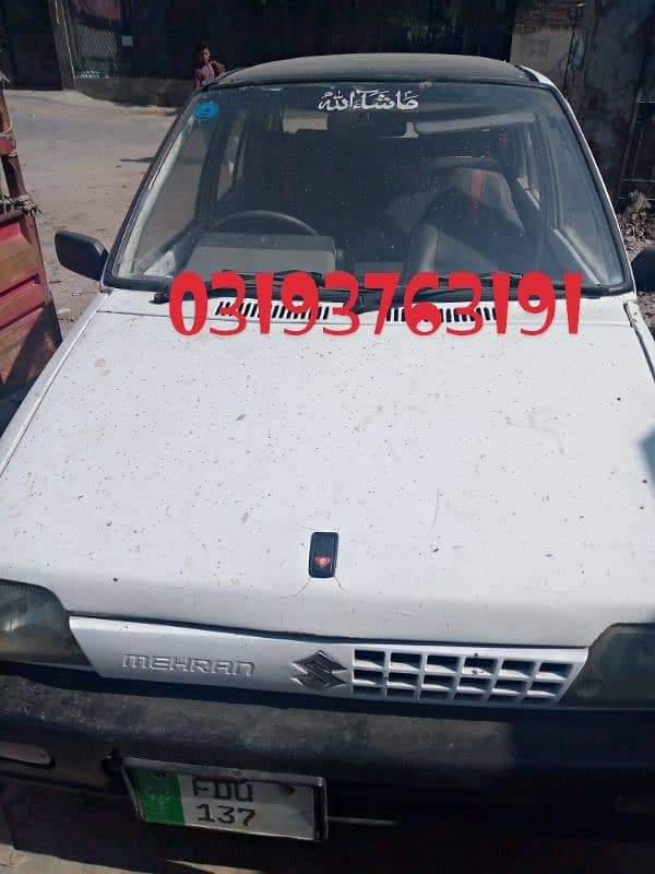 Car main