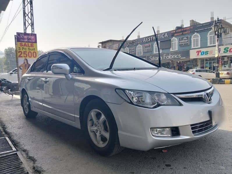Car main