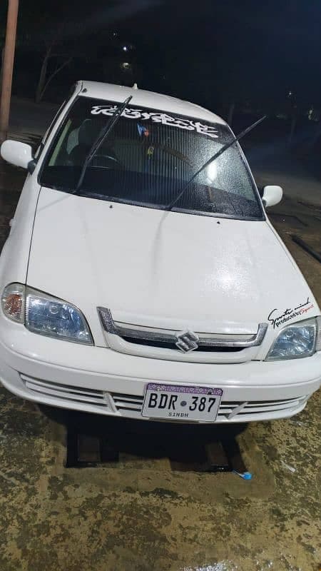 Car main