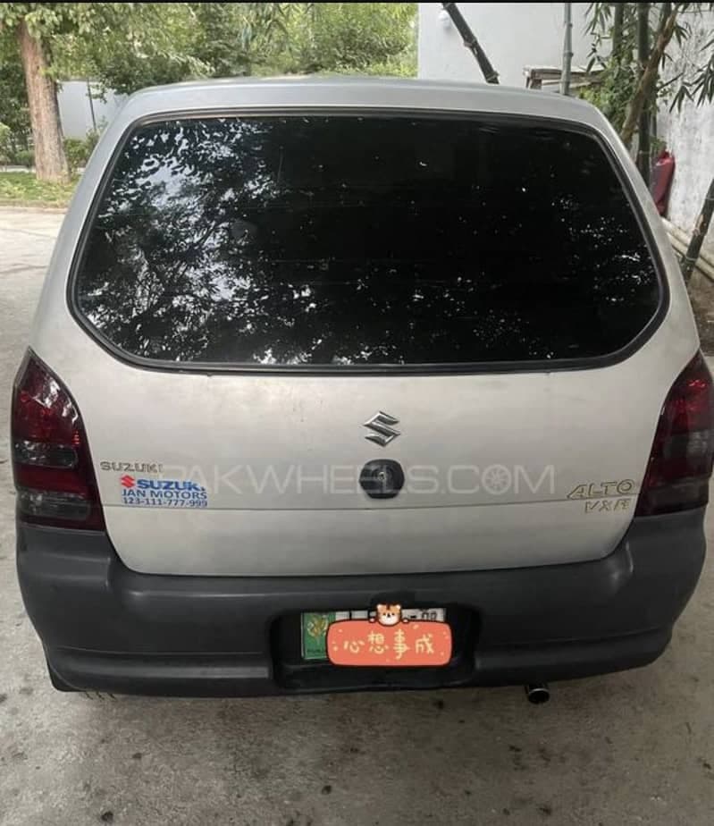 Car main