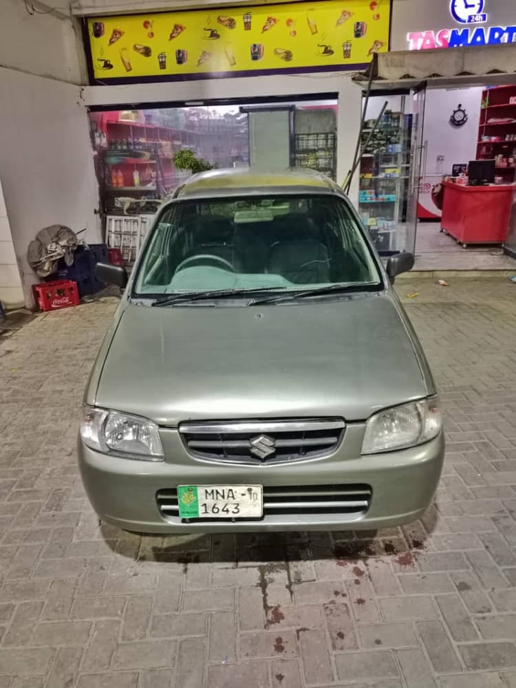 Car main