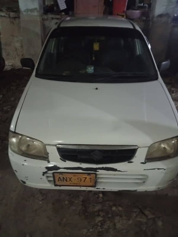 Car main