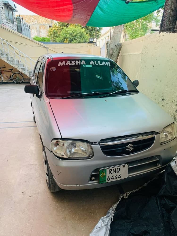 Car main