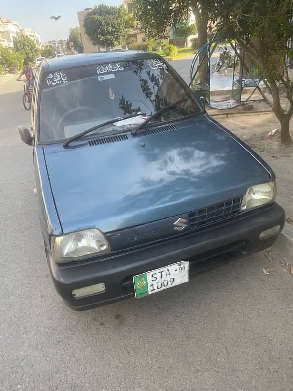 Car main