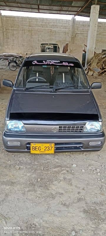 Car main