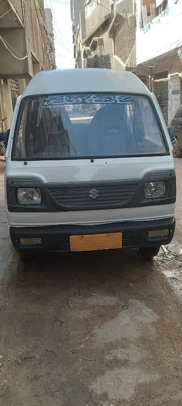 Car main